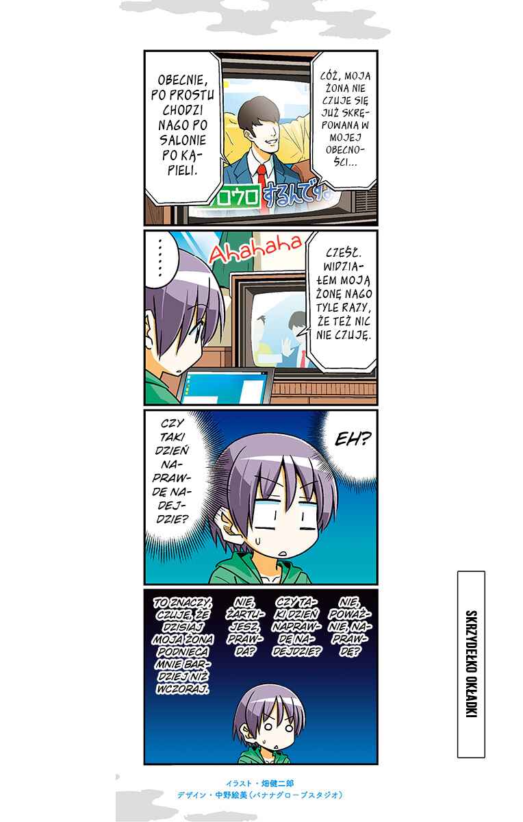 Chapter 79.5 - Page 25