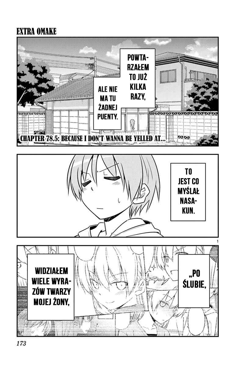 Chapter 79.5 - Page 8