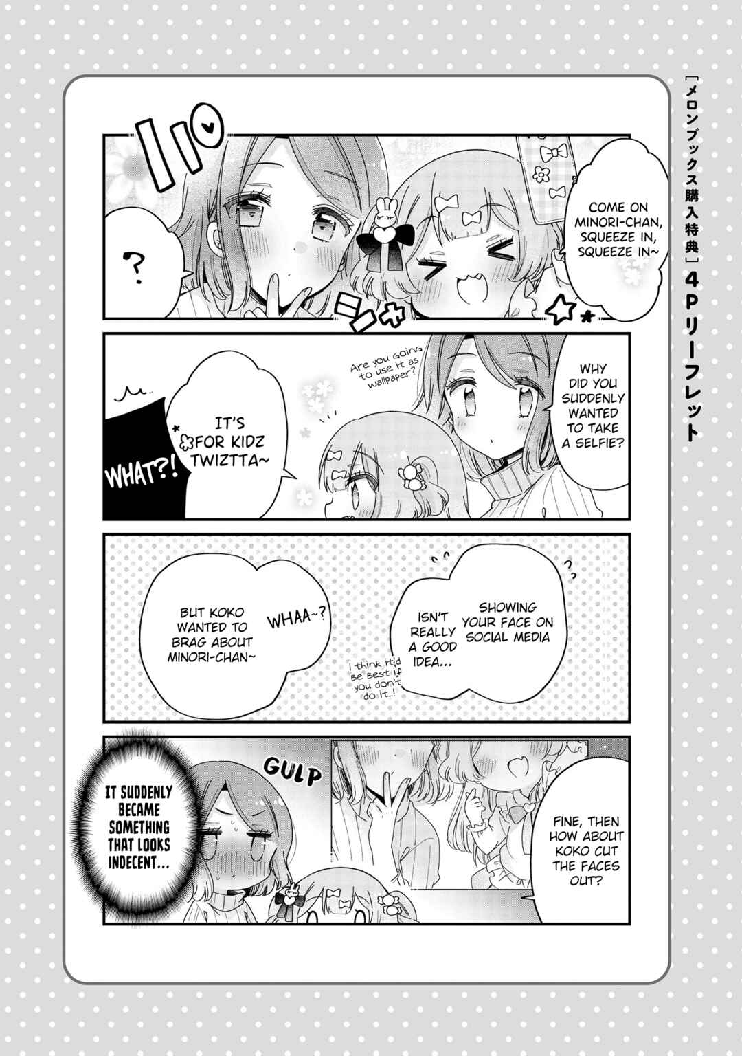 Chapter 52.3 - Page 4