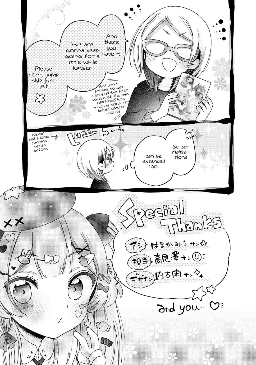 Chapter 52.3 - Page 9