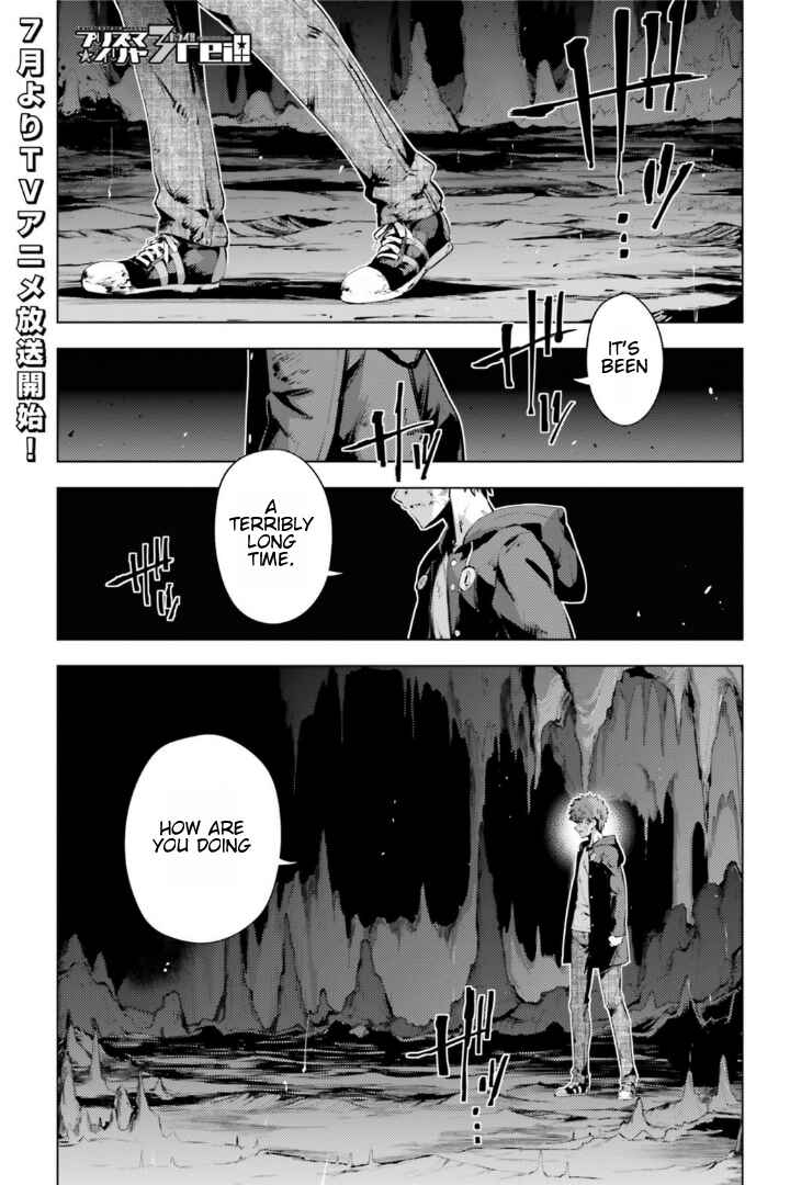Chapter 37 - Page 1