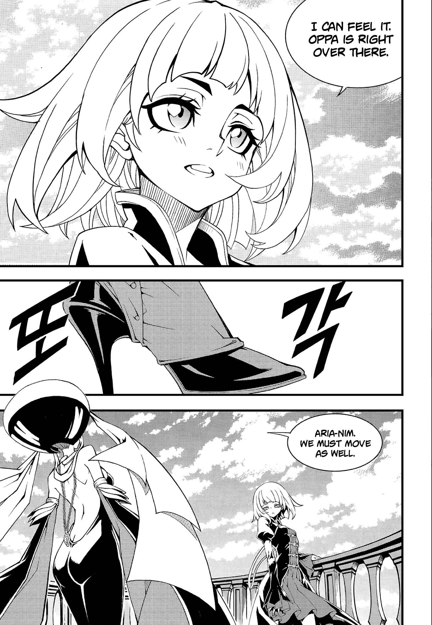Chapter 220 - Page 4