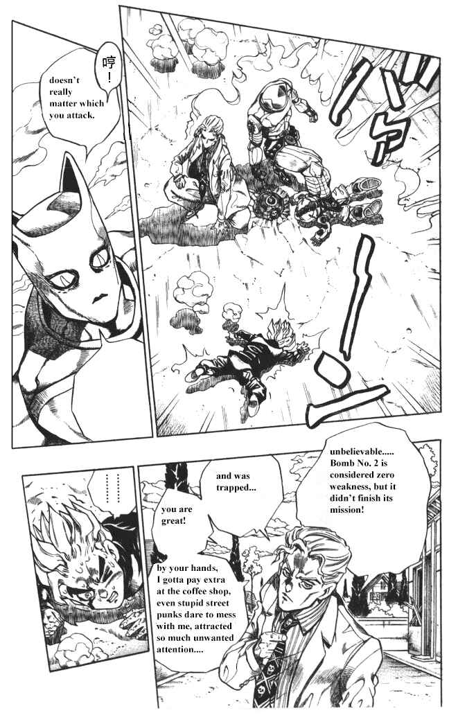 Chapter 96 - Page 11