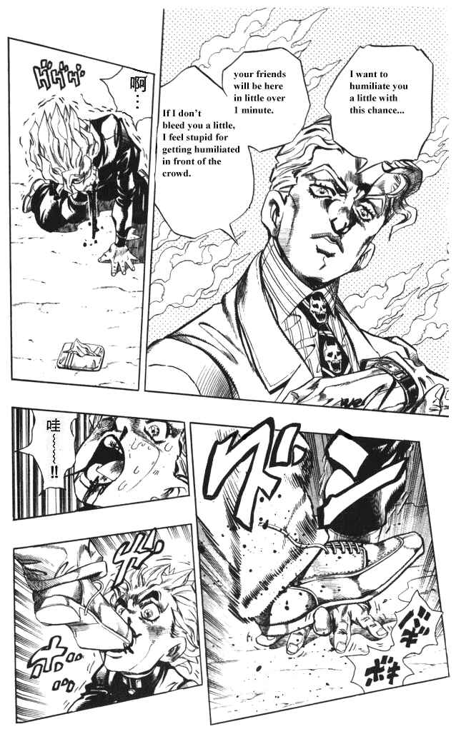 Chapter 96 - Page 14