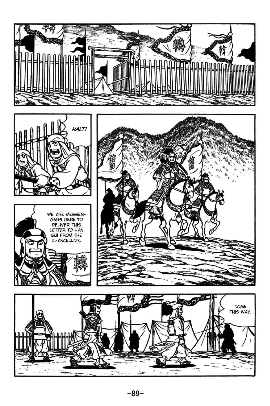 Chapter 196 - Page 16