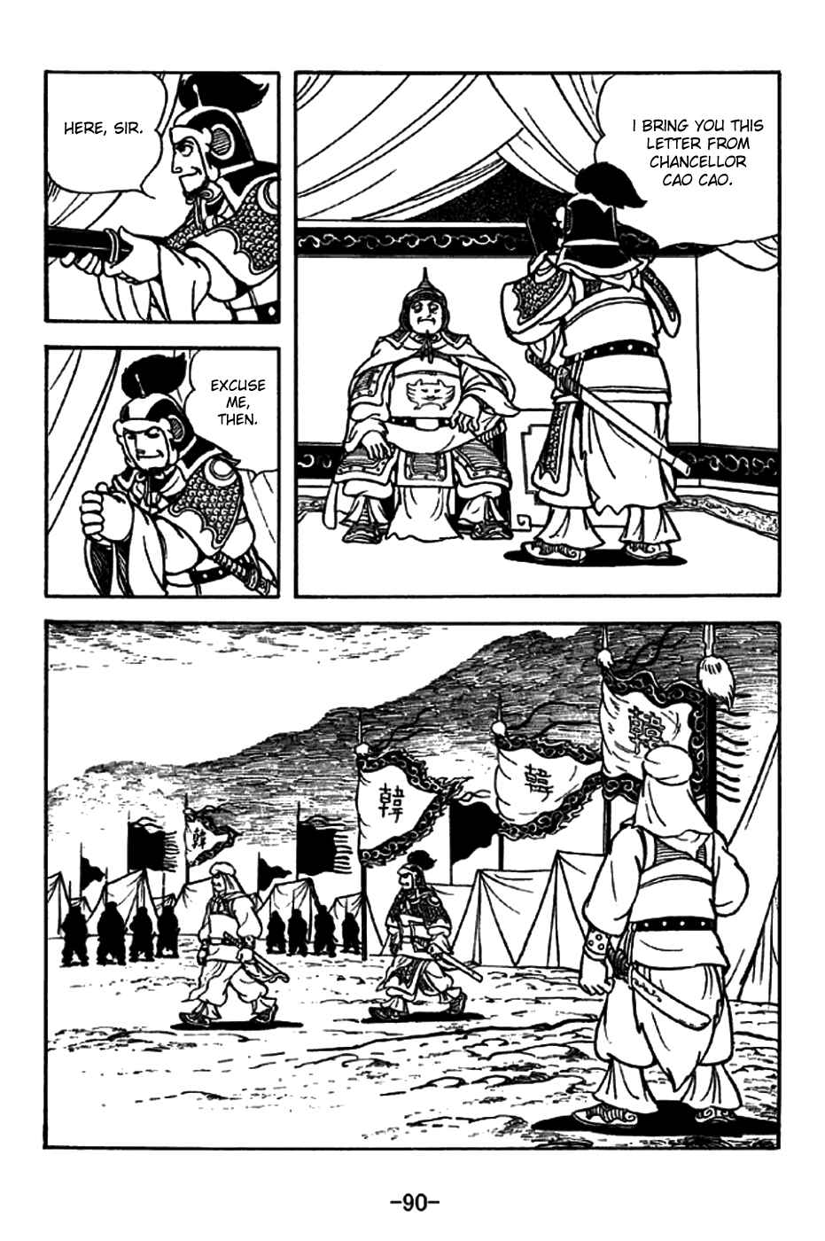 Chapter 196 - Page 17