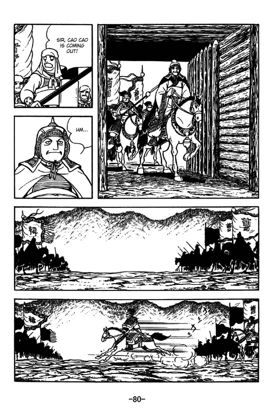 Chapter 196 - Page 7