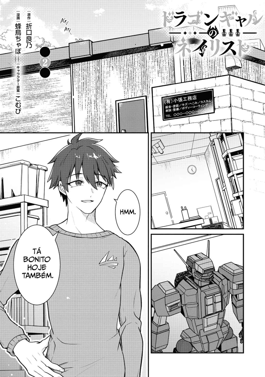 Chapter 2 - Page 1
