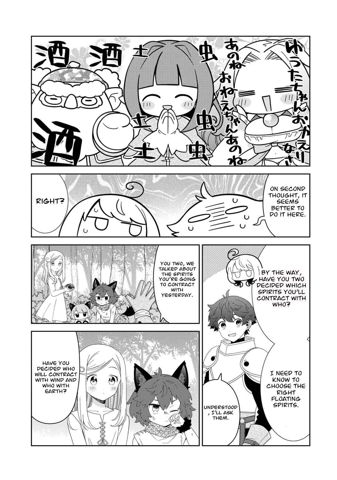 Chapter 58 - Page 12