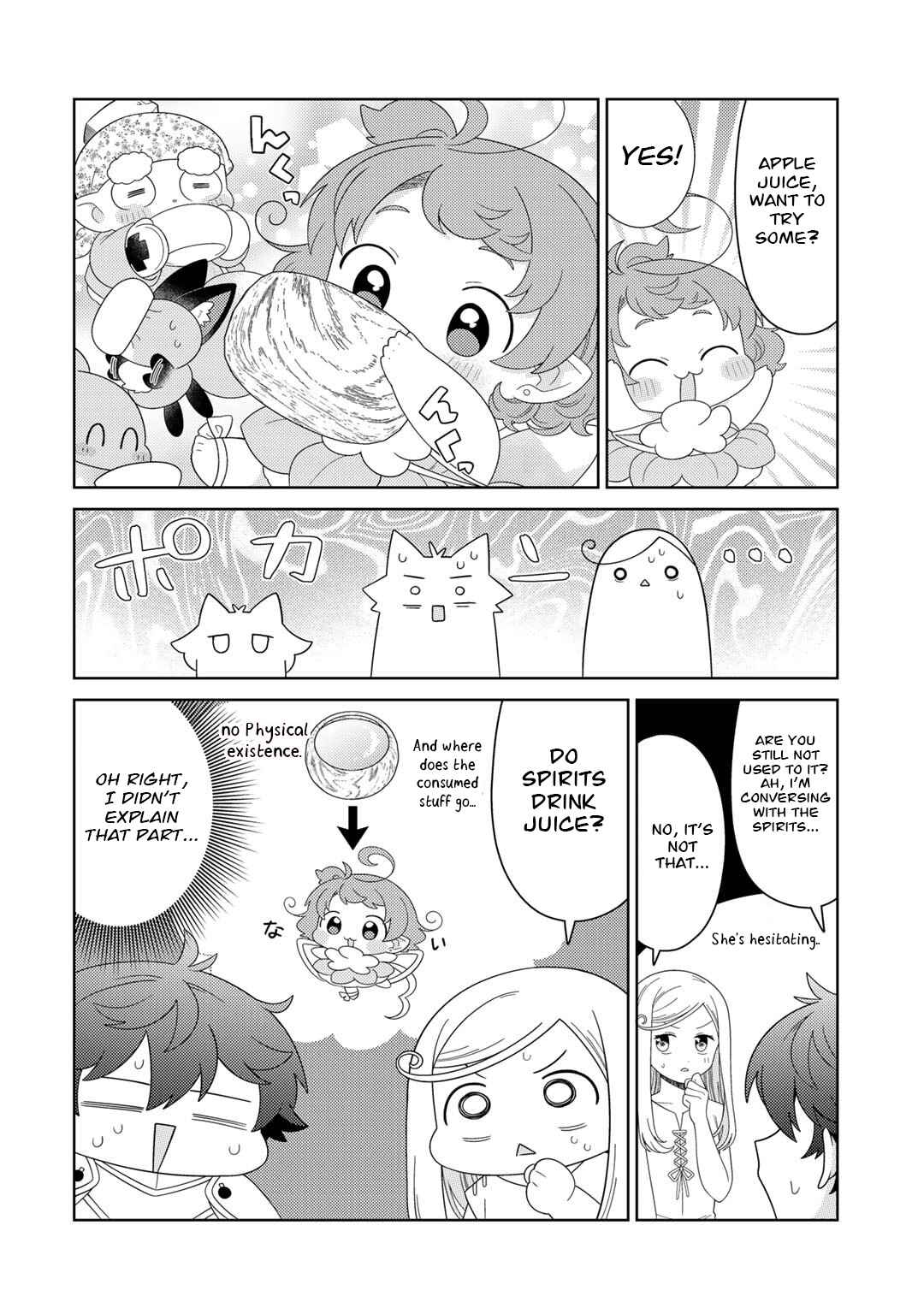 Chapter 58 - Page 17