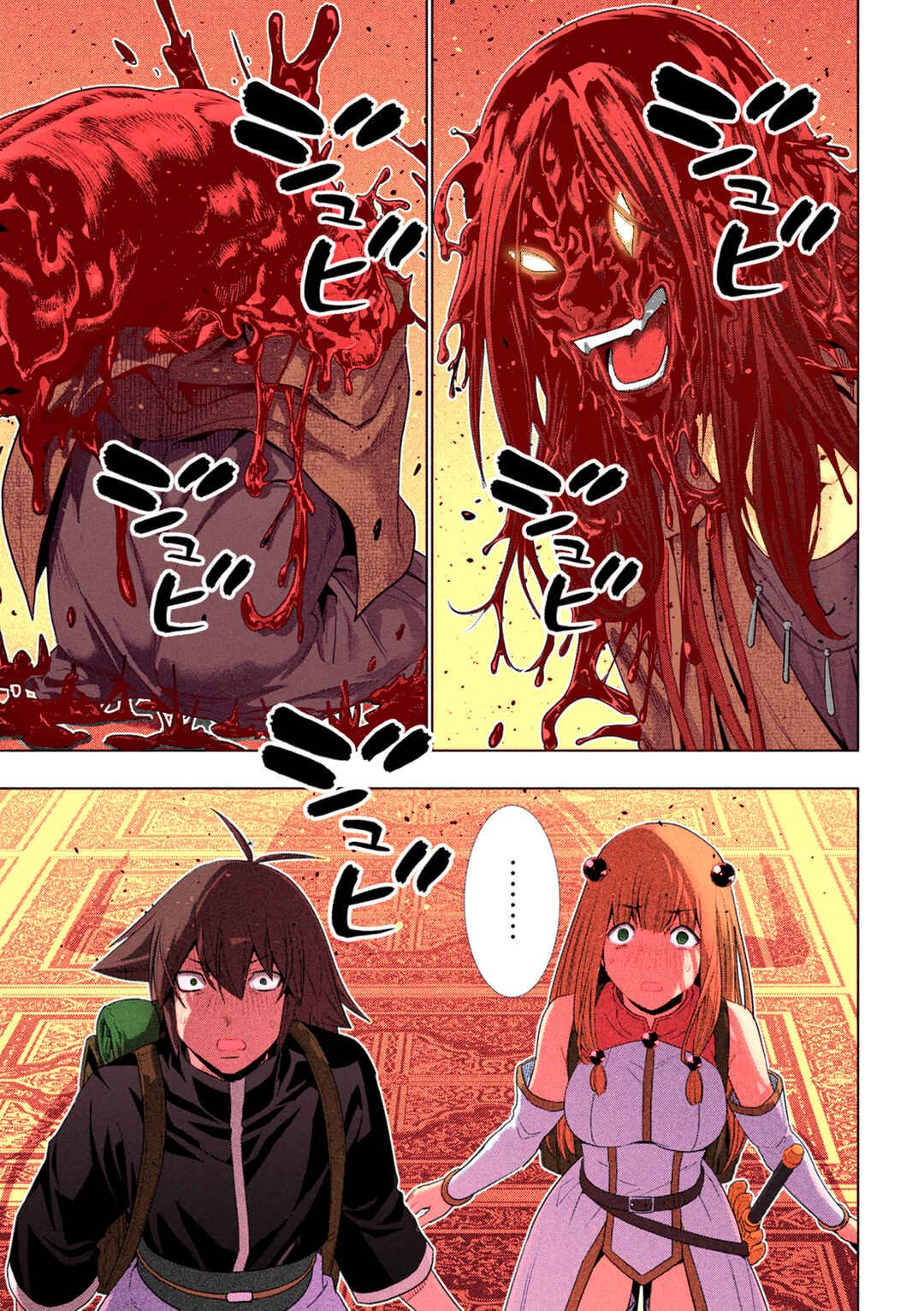 Chapter 271 - Page 4