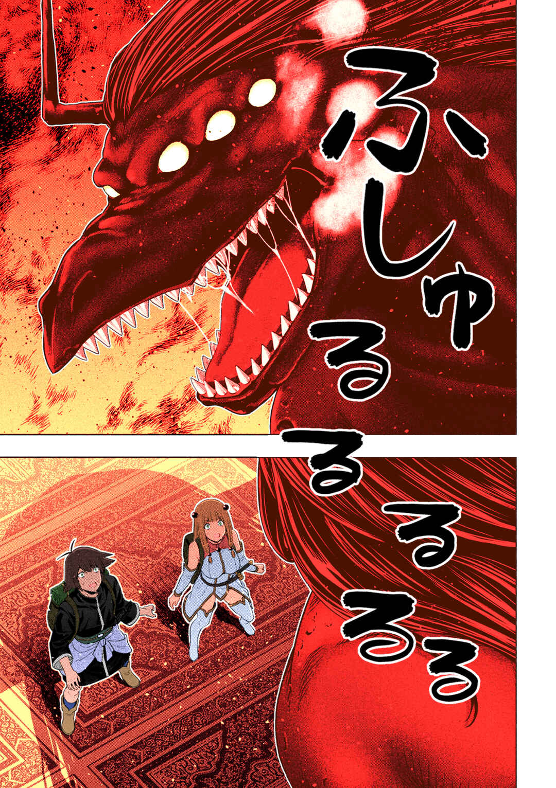 Chapter 271 - Page 6