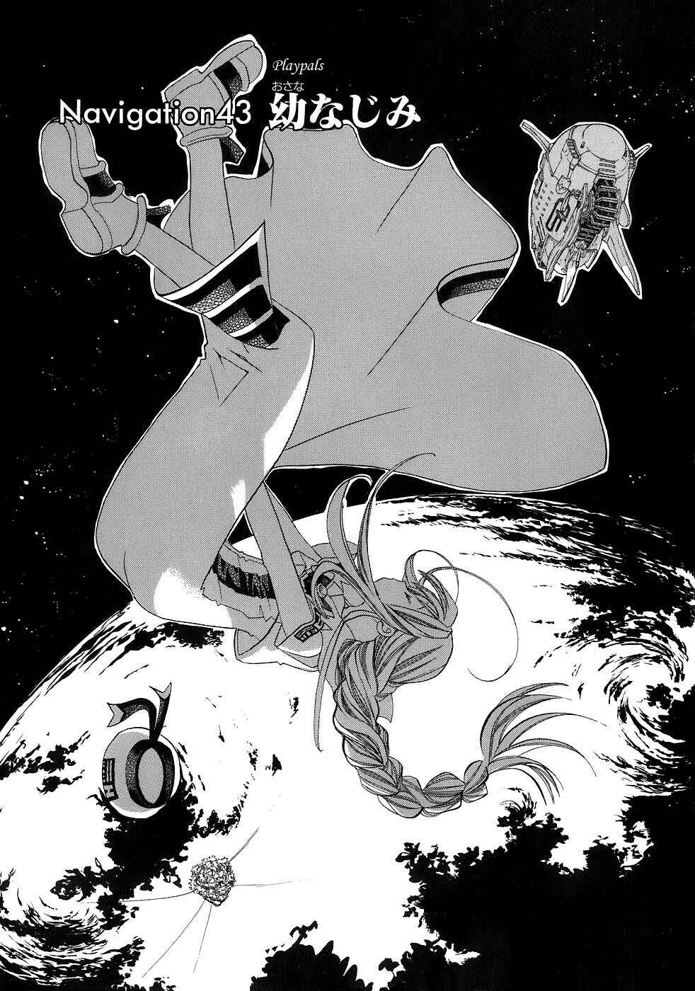 Chapter 43 - Page 1