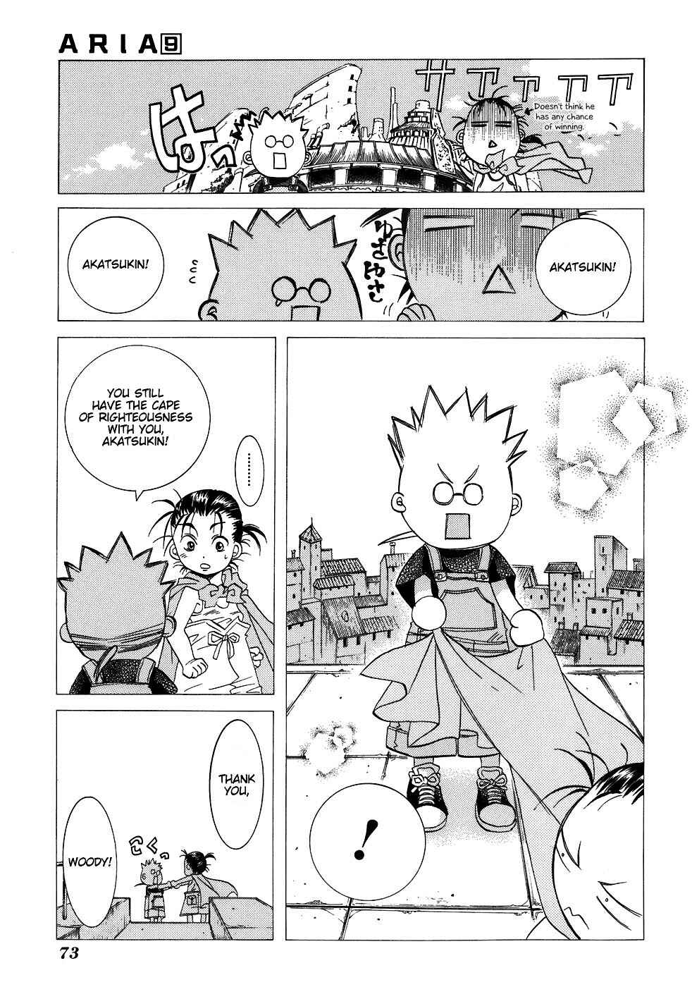 Chapter 43 - Page 19