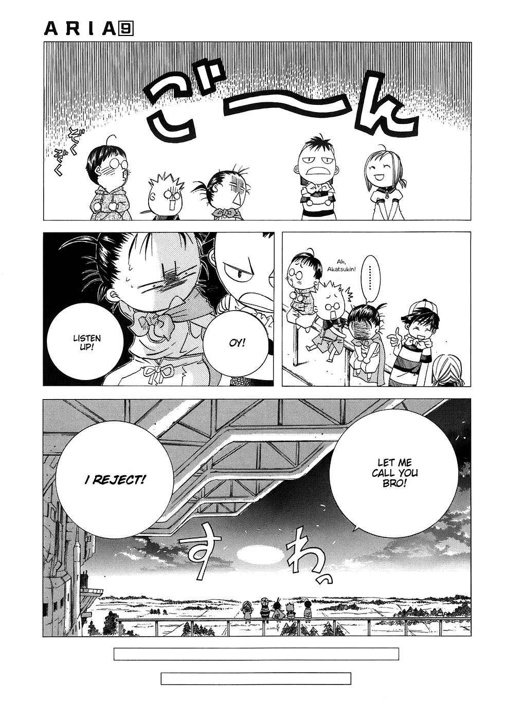 Chapter 43 - Page 25