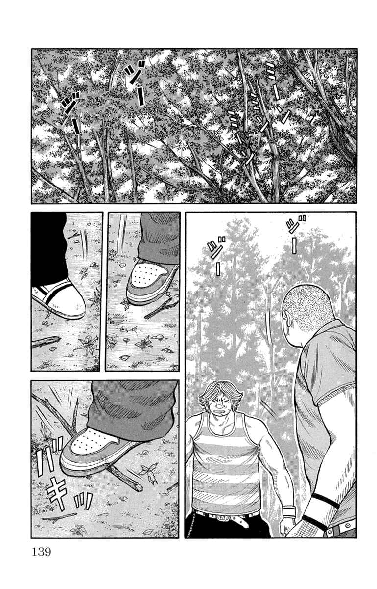 Chapter 51 - Page 37