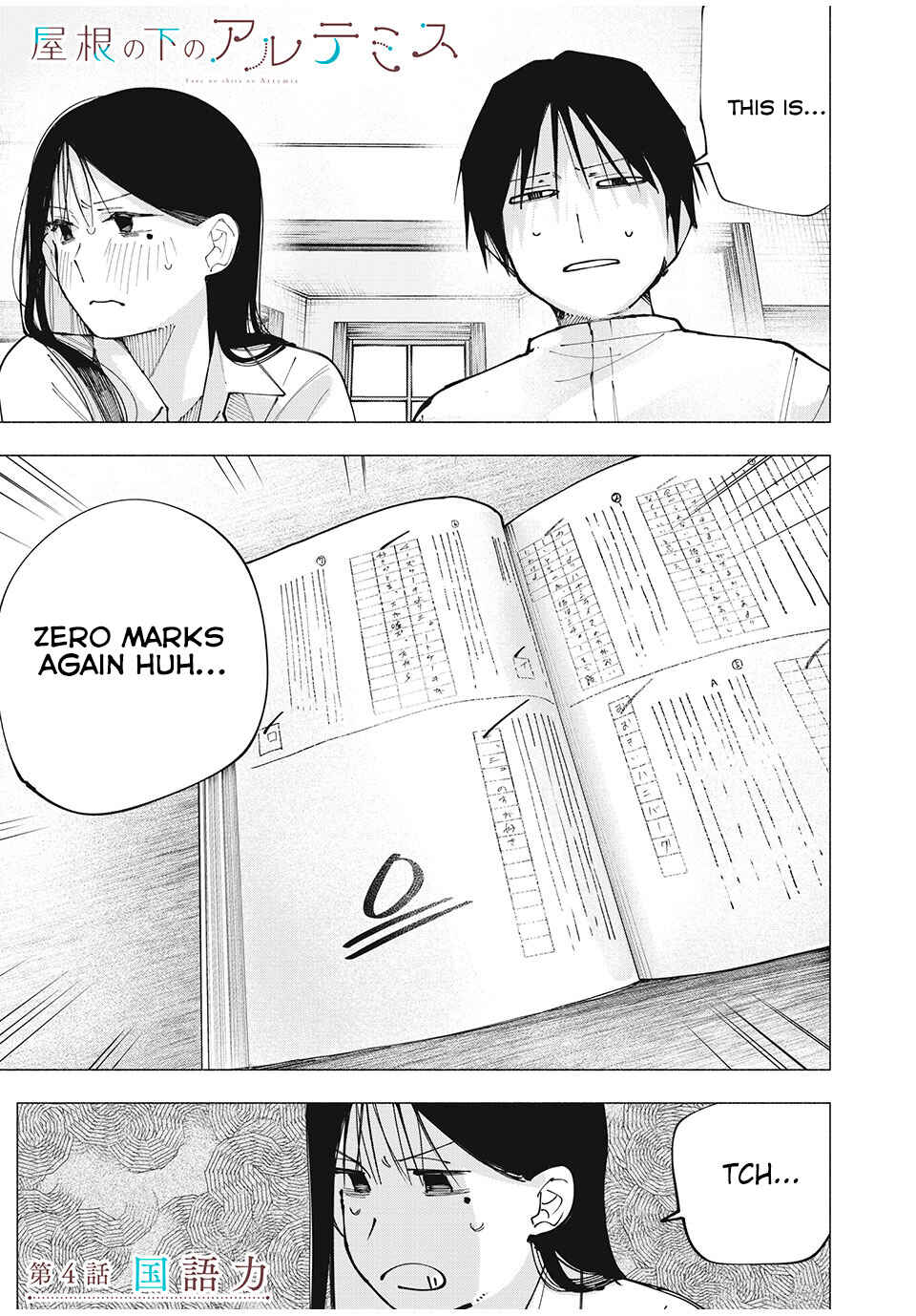 Chapter 4 - Page 1
