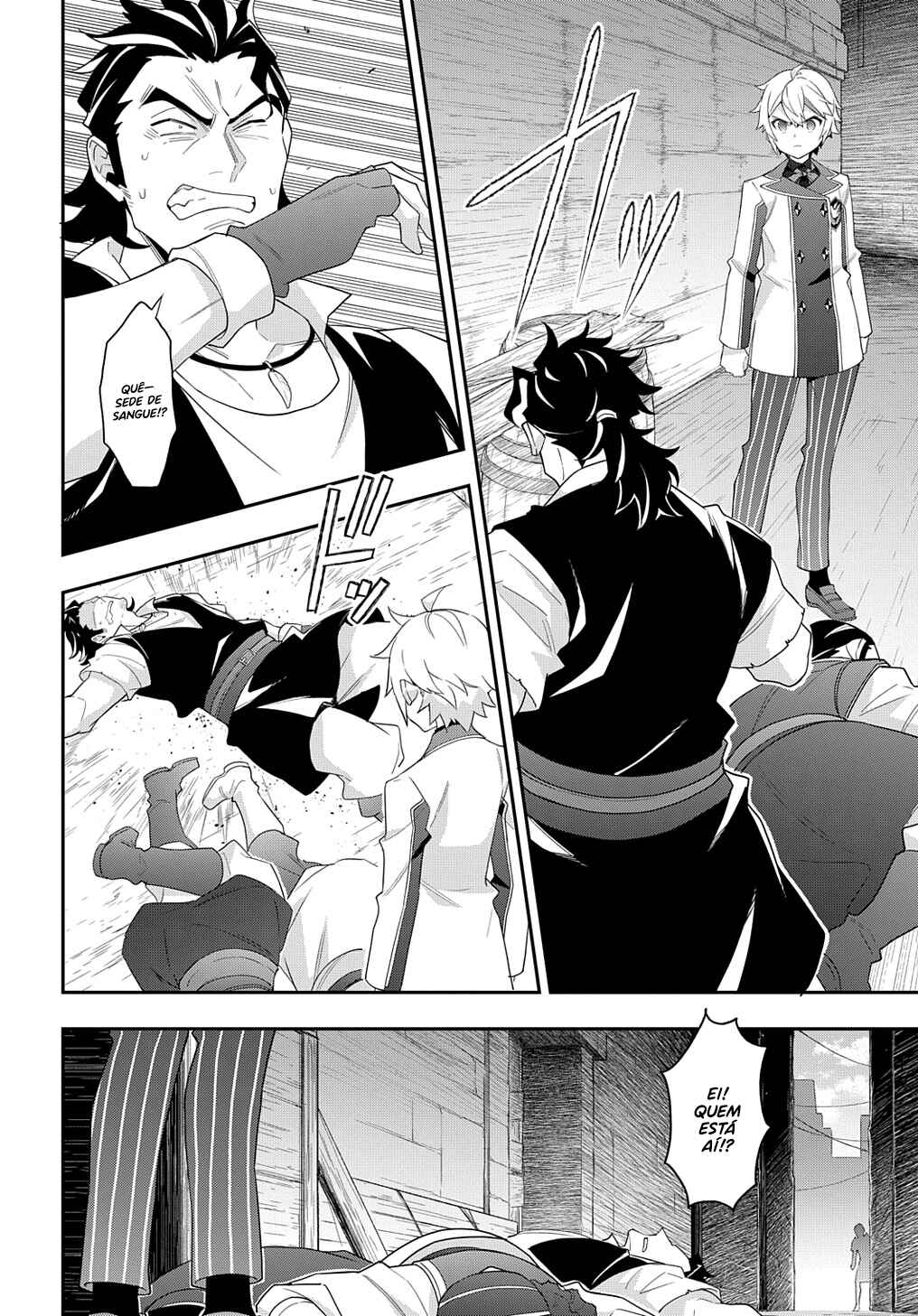 Chapter 60 - Page 5