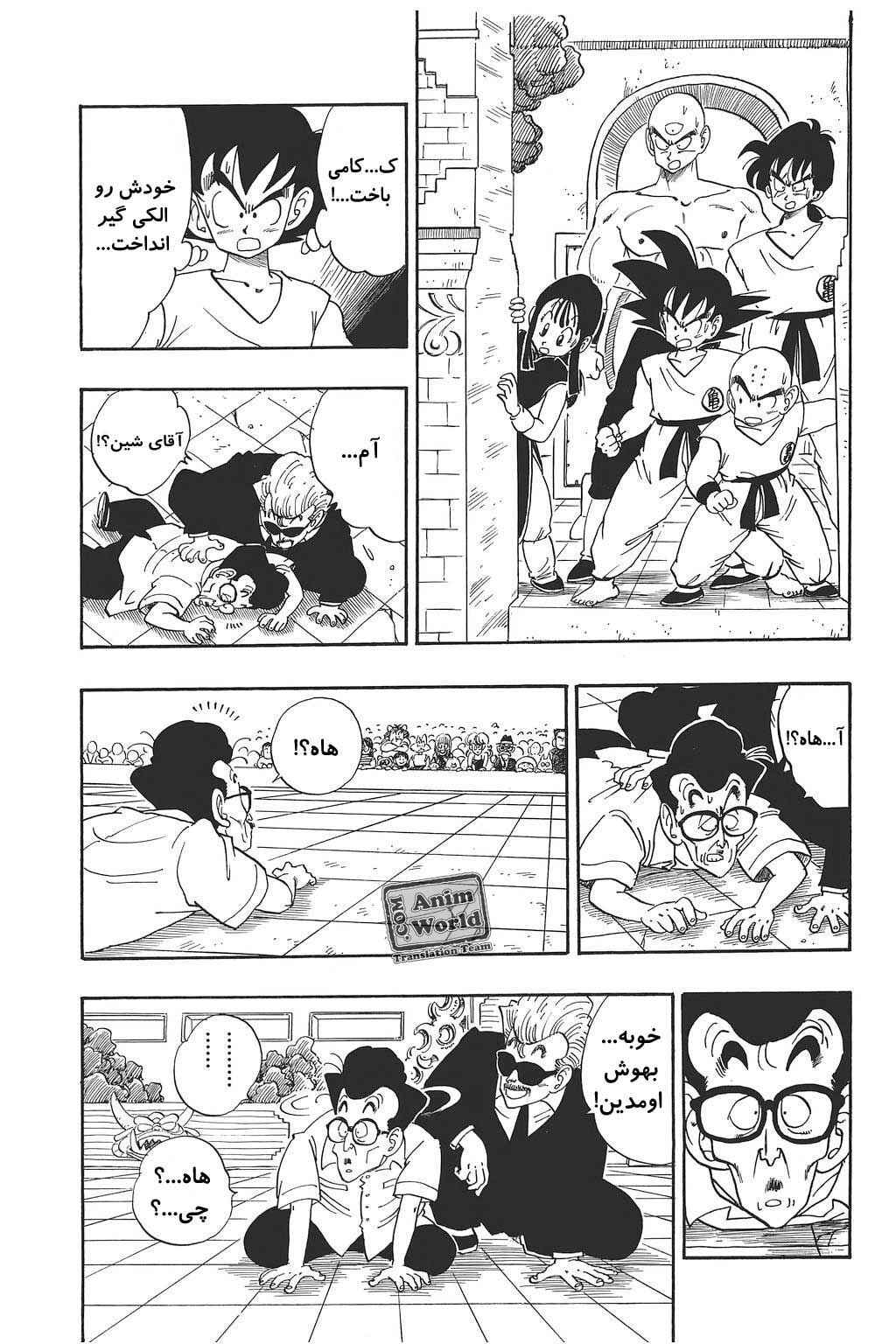 Chapter 182 - Page 2