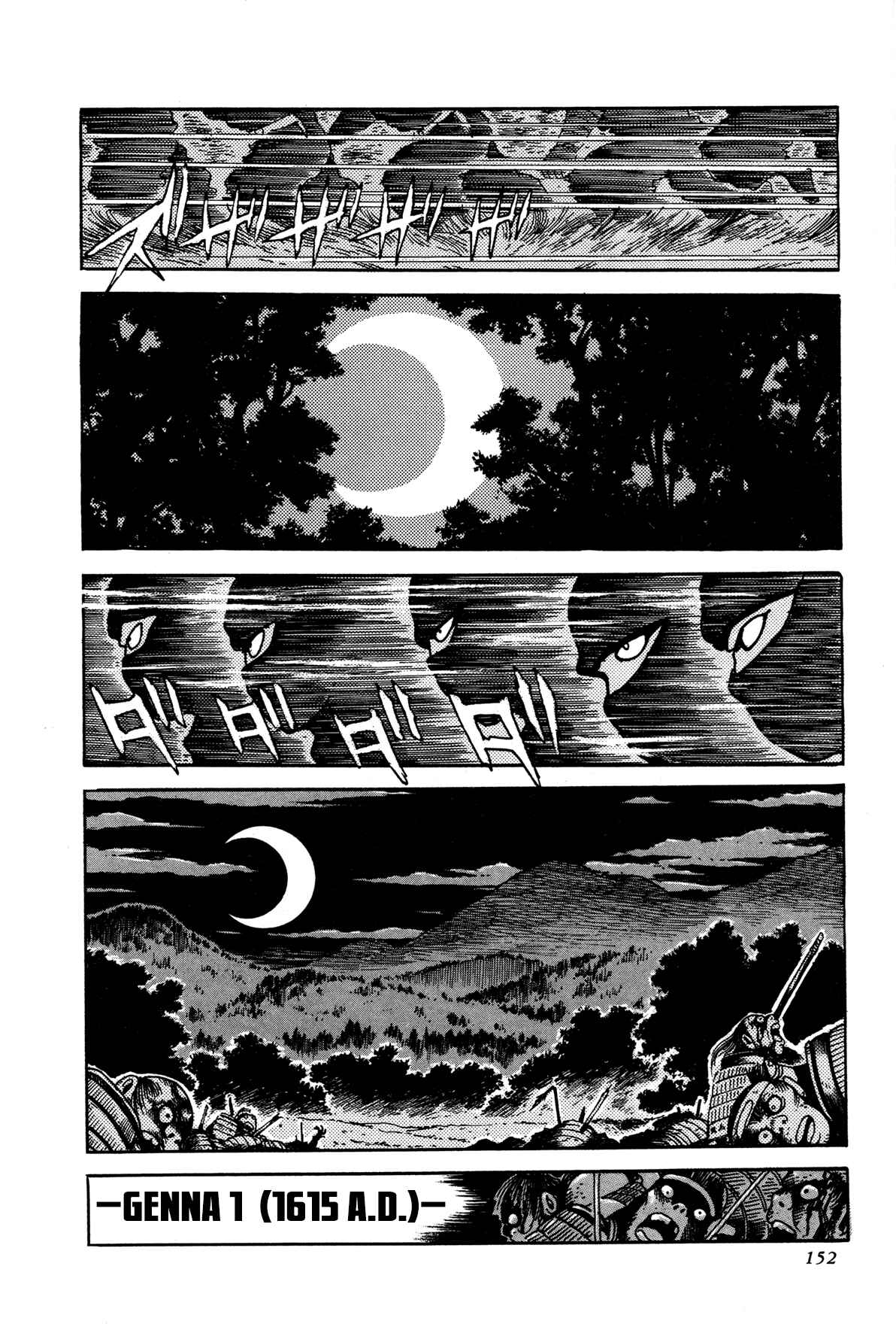 Chapter 4 - Page 1