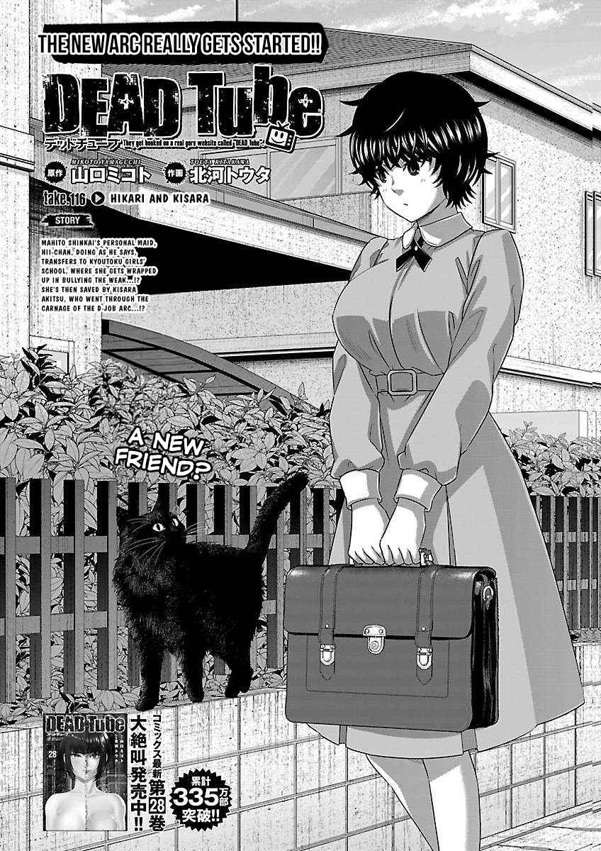 Chapter 116 - Page 3