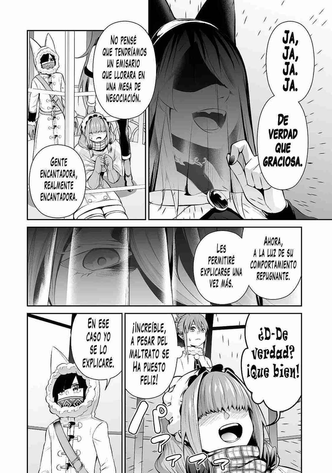 Chapter 80 - Page 7