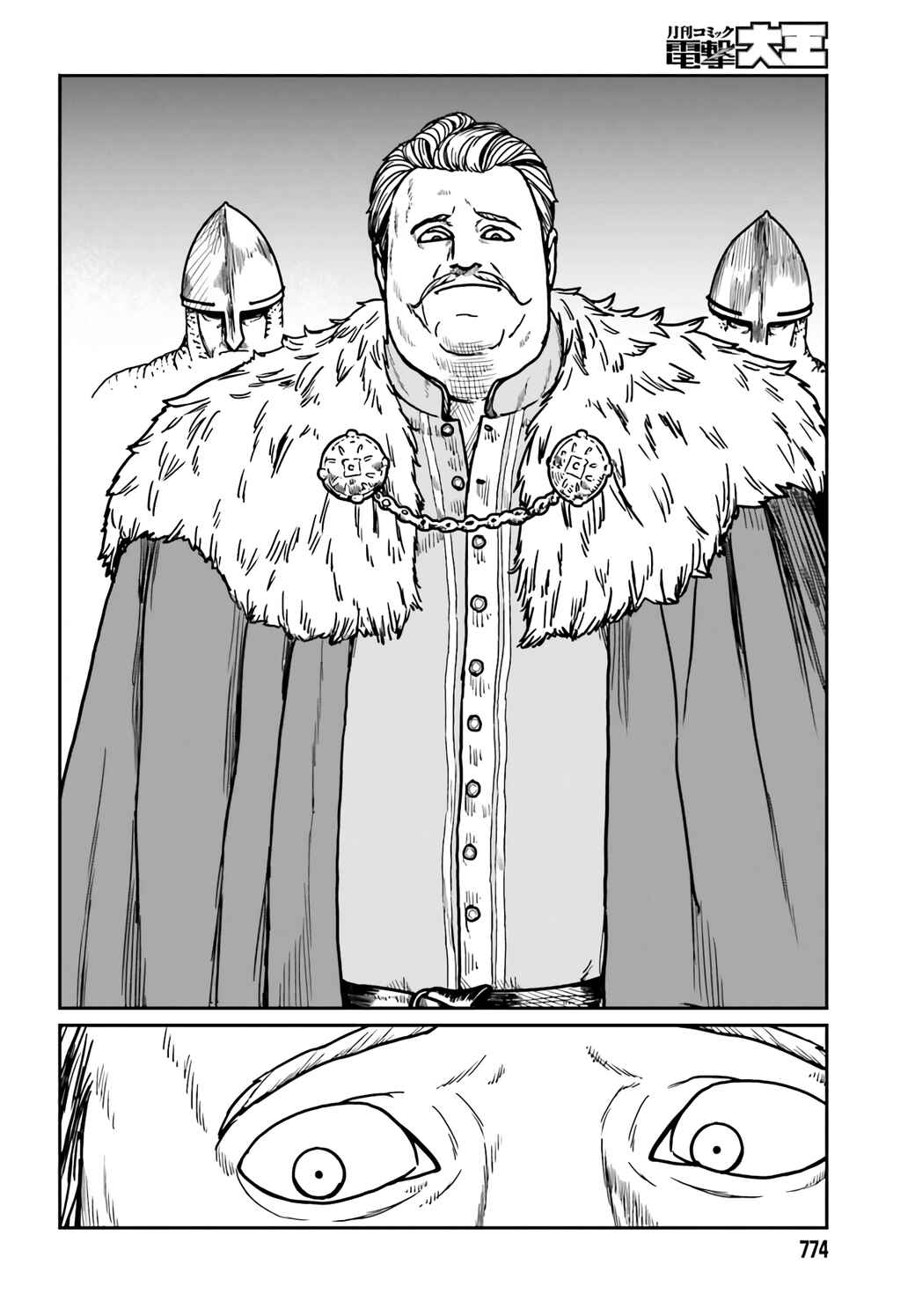 Chapter 29 - Page 10