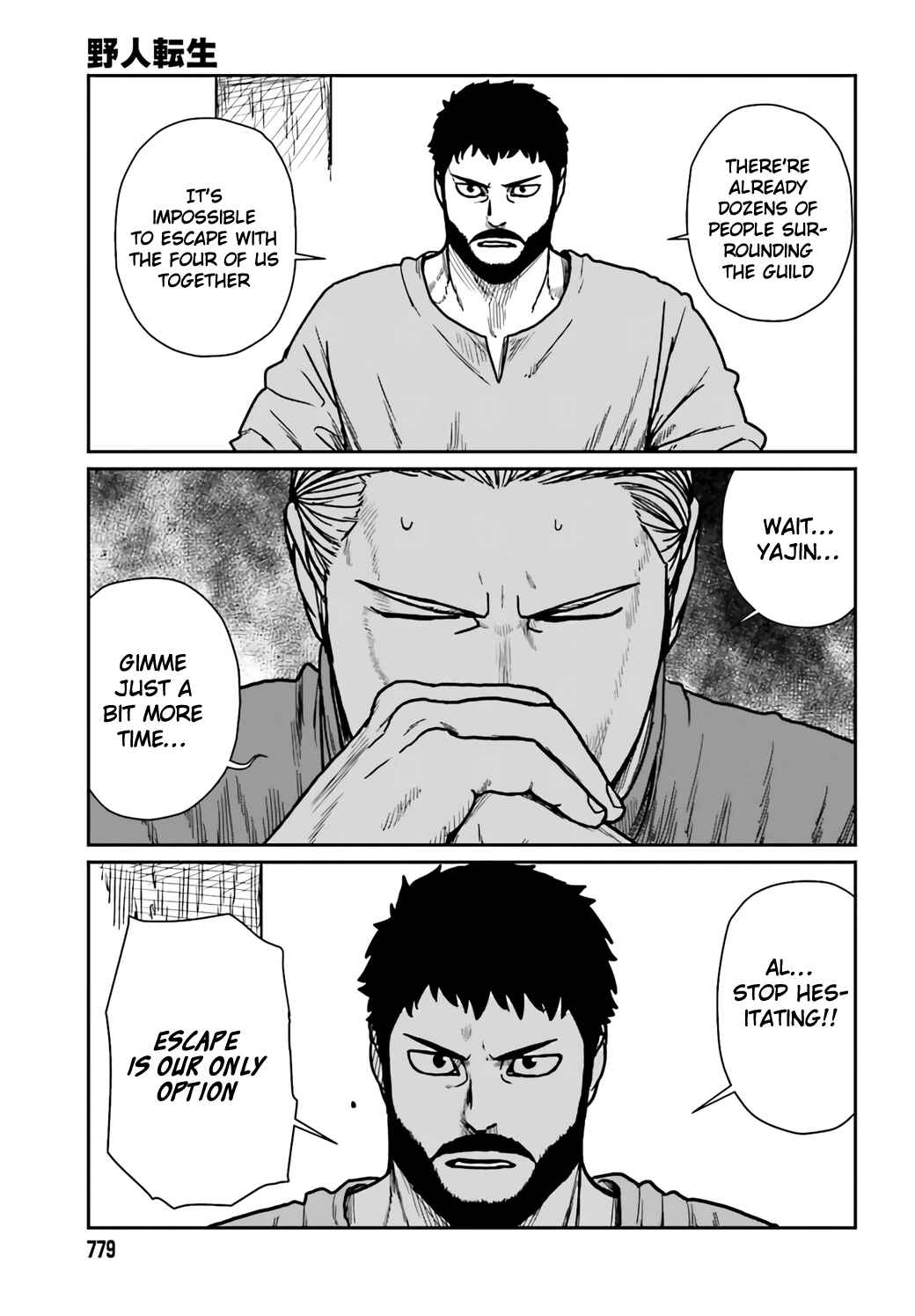Chapter 29 - Page 15