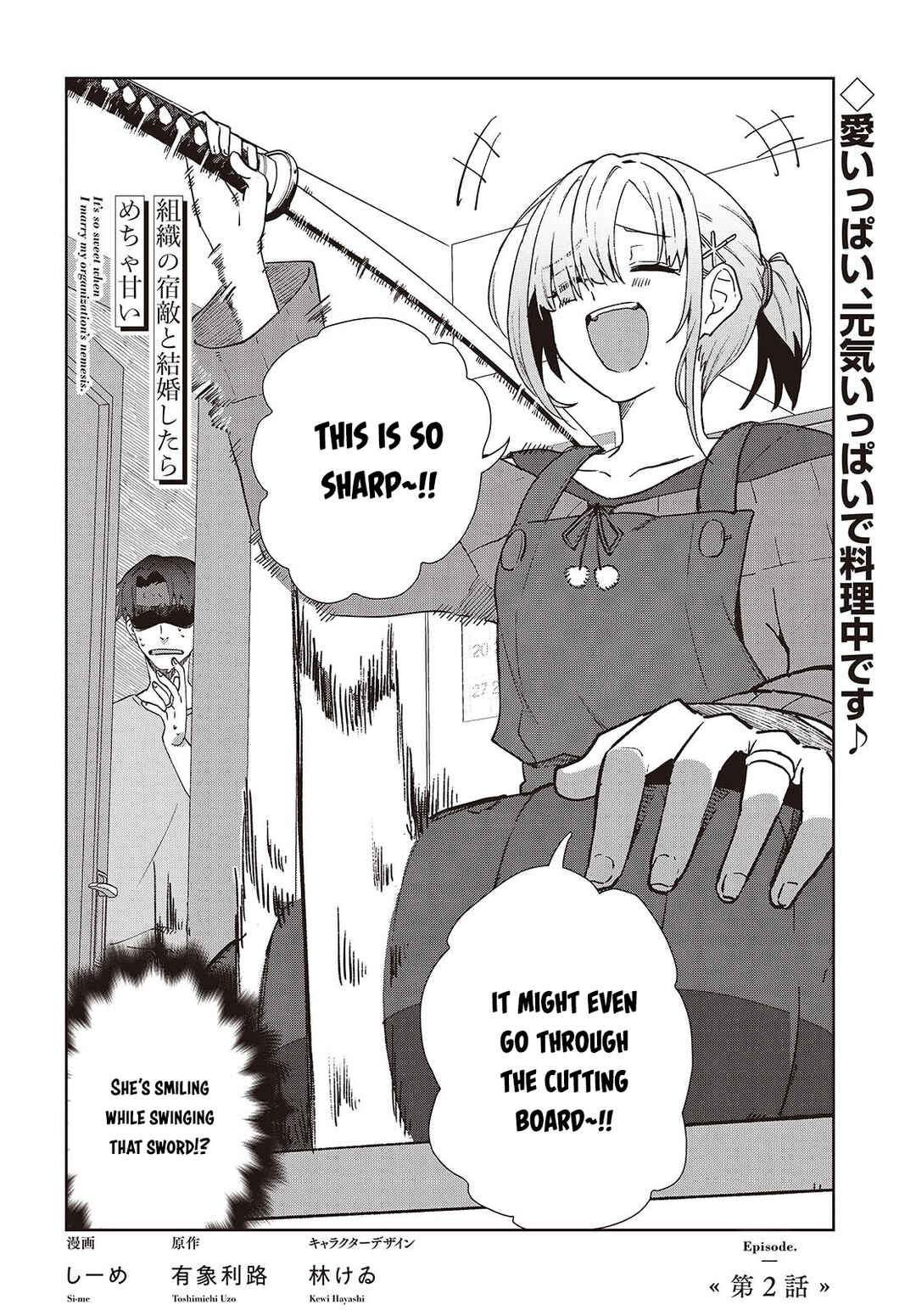 Chapter 2 - Page 2