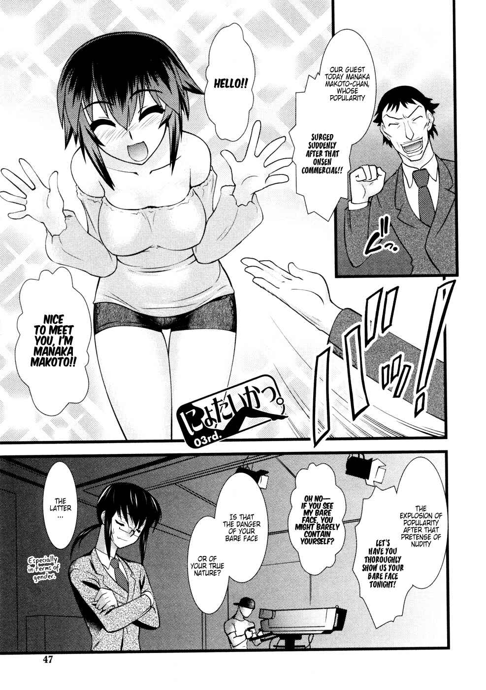 Chapter 28 - Page 2