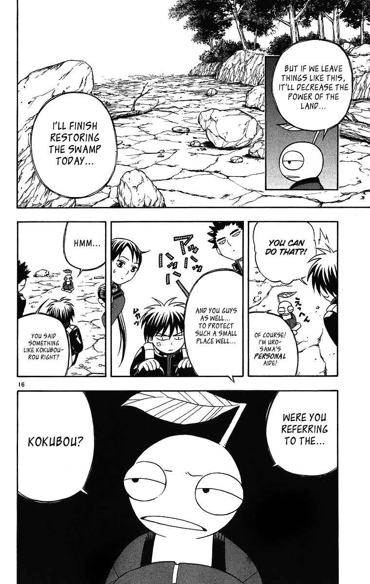 Chapter 80 - Page 17