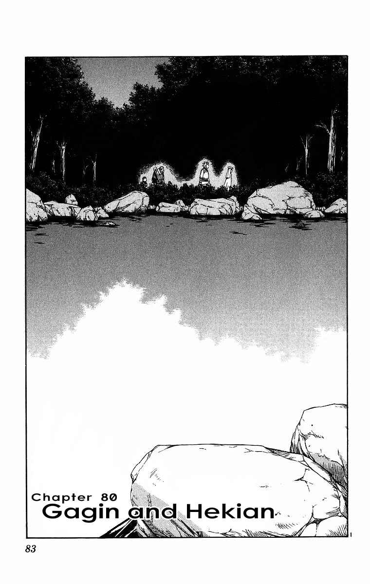 Chapter 80 - Page 2