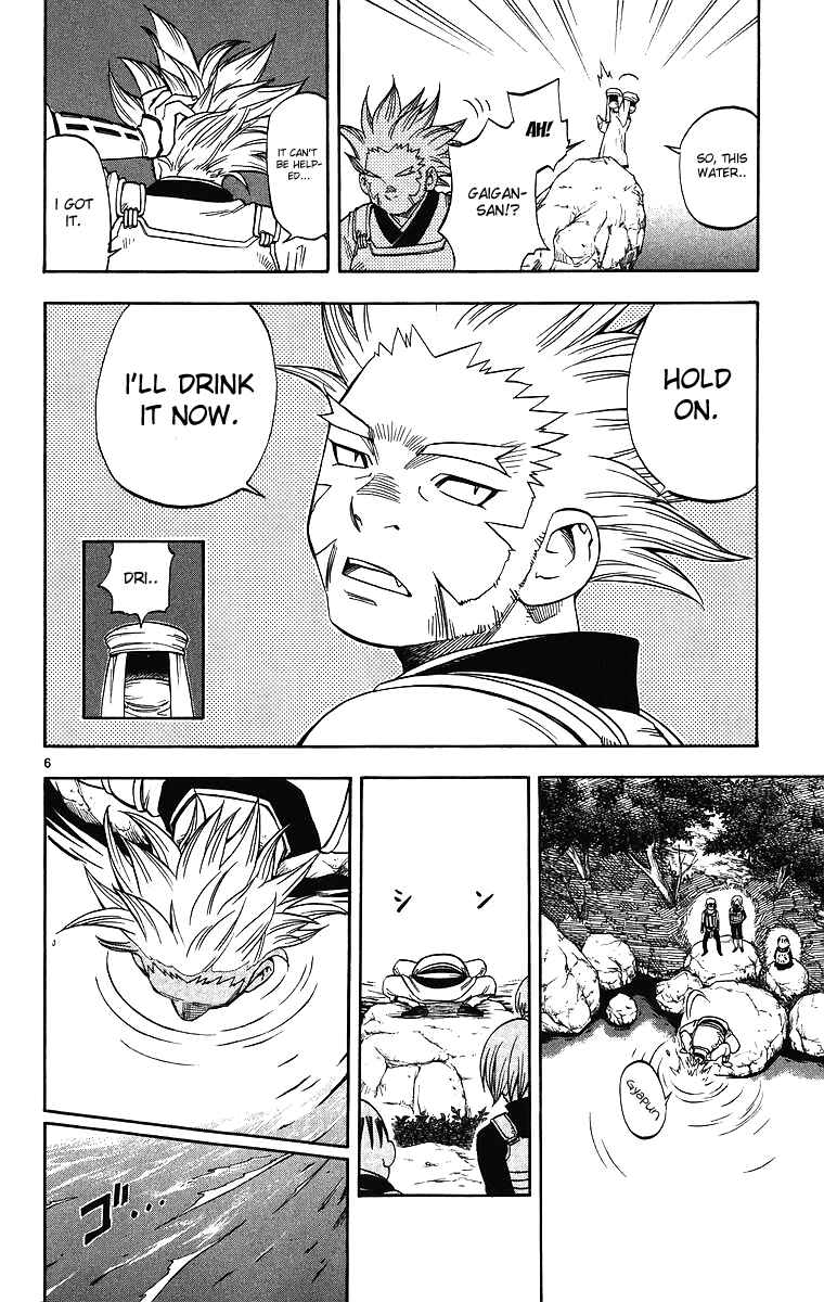 Chapter 80 - Page 7