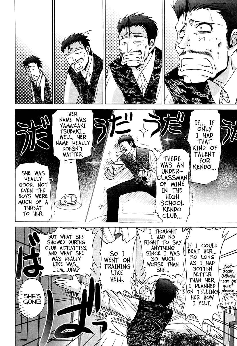 Chapter 60 - Page 21