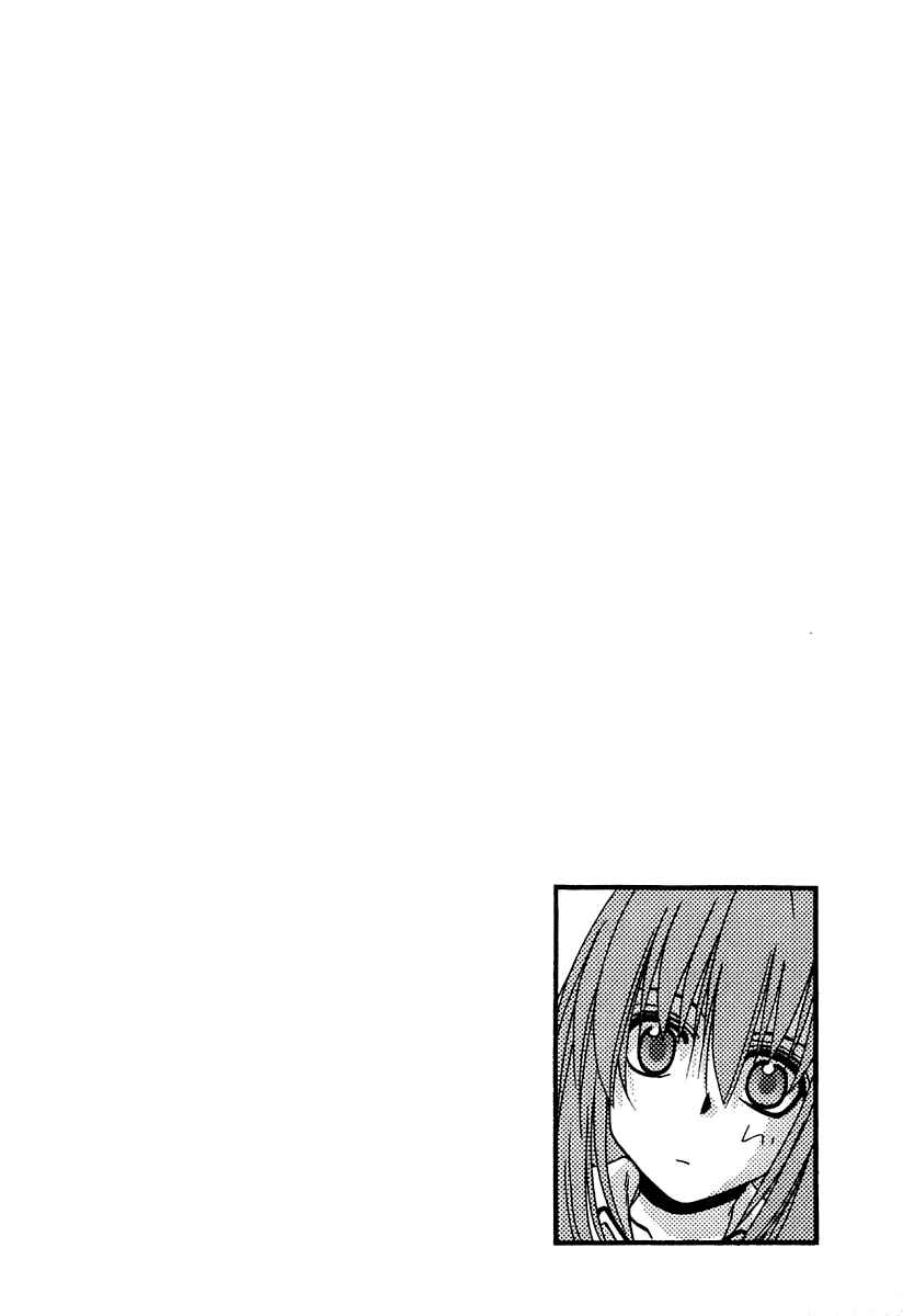 Chapter 60 - Page 25