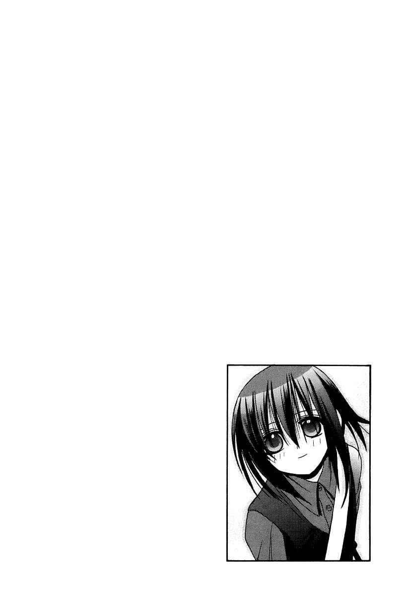 Chapter 60 - Page 3