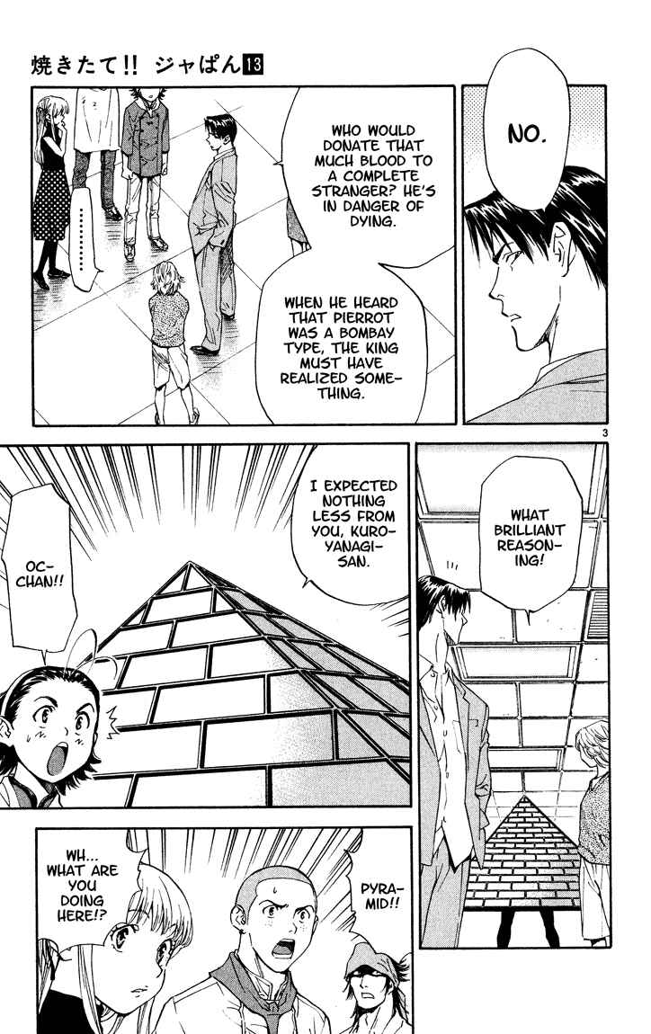 Chapter 112 - Page 3