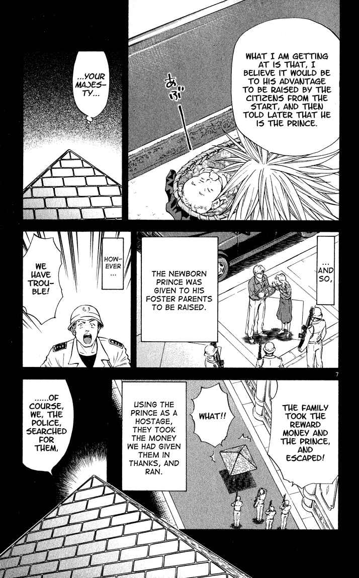Chapter 112 - Page 7