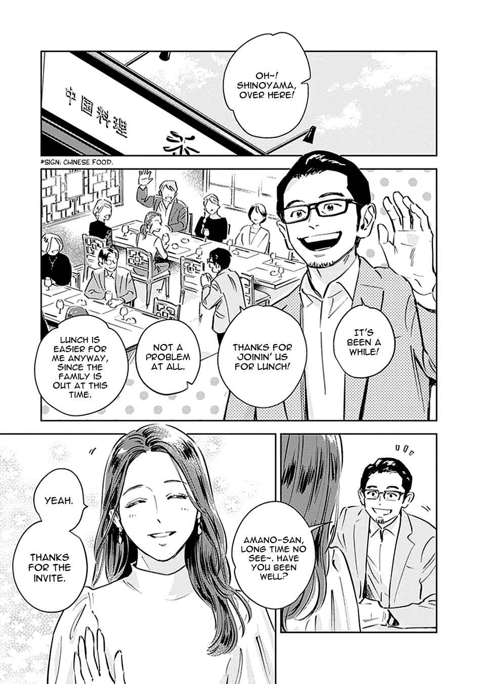 Chapter 7 - Page 4
