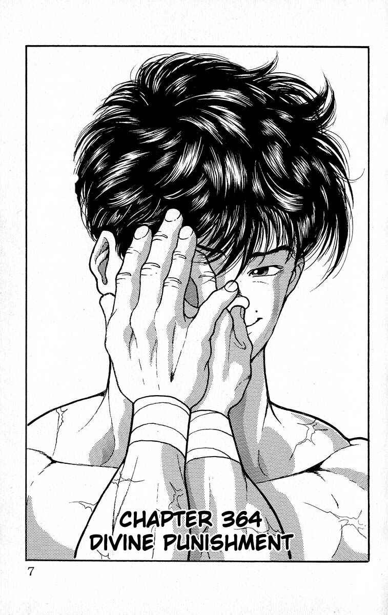Chapter 364 - Page 1