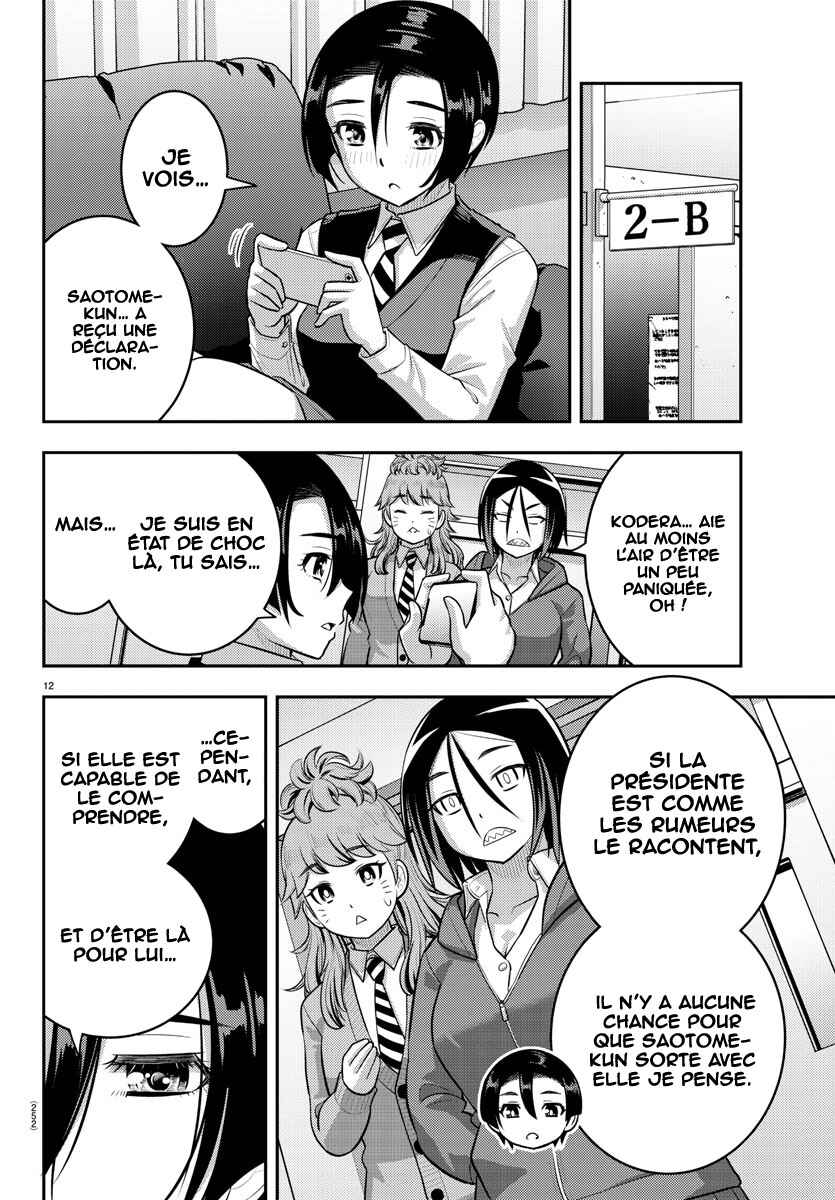 Chapter 211 - Page 13
