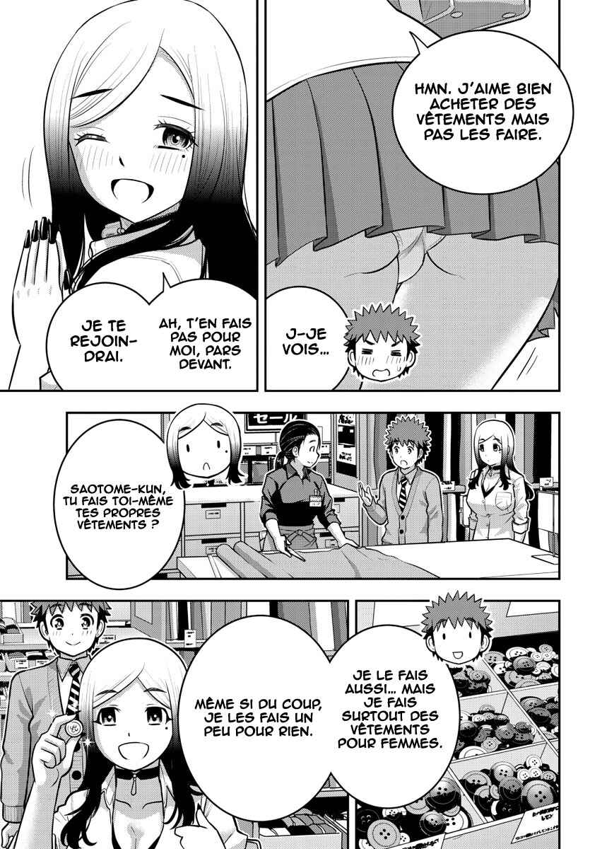 Chapter 211 - Page 16