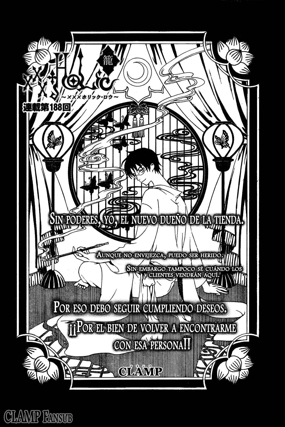 Chapter 98 - Page 1