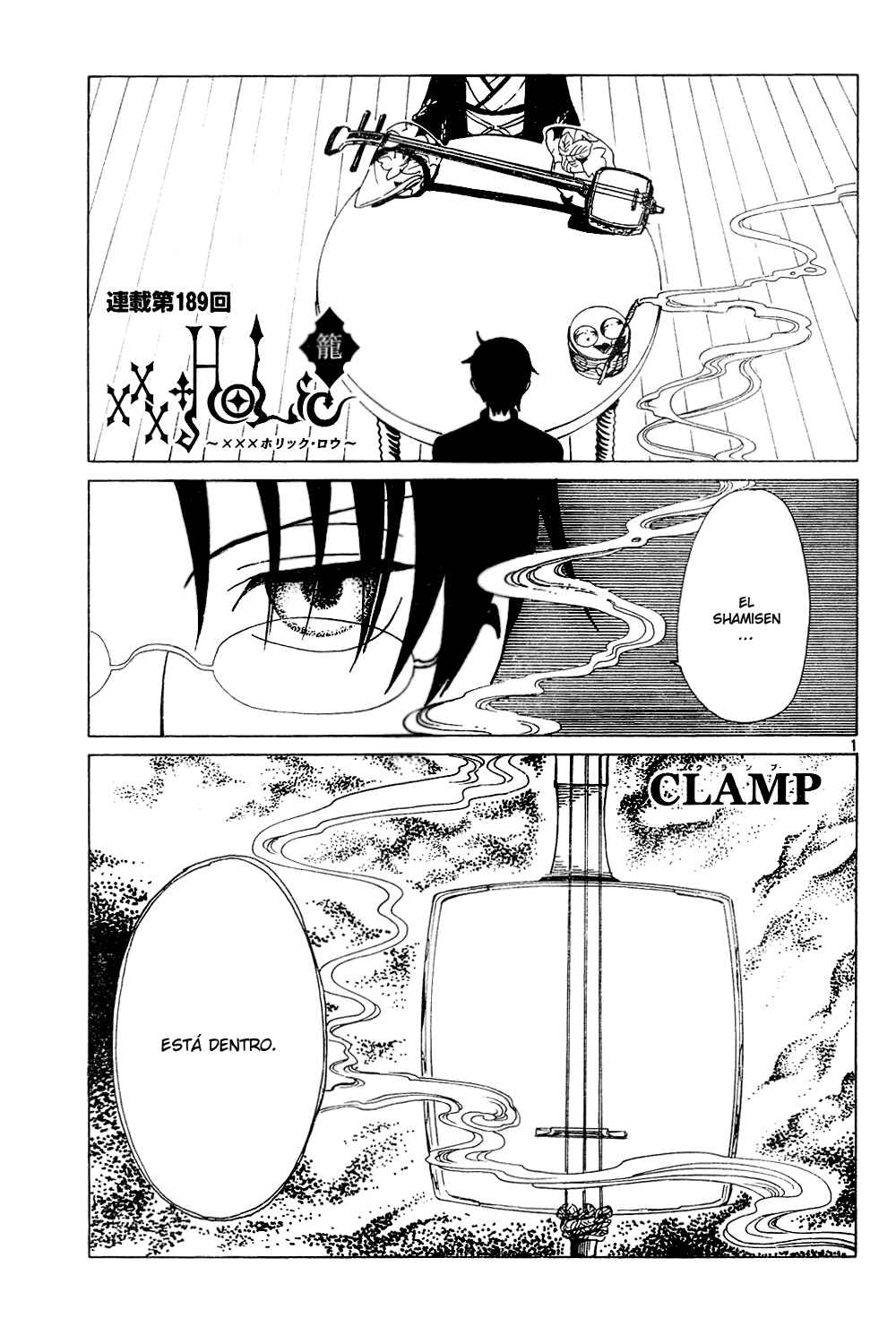 Chapter 98 - Page 16