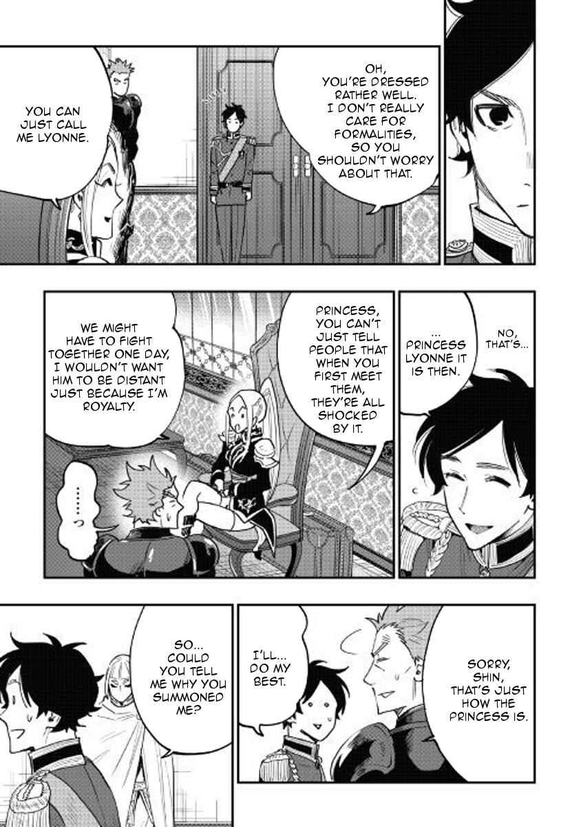 Chapter 38 - Page 15