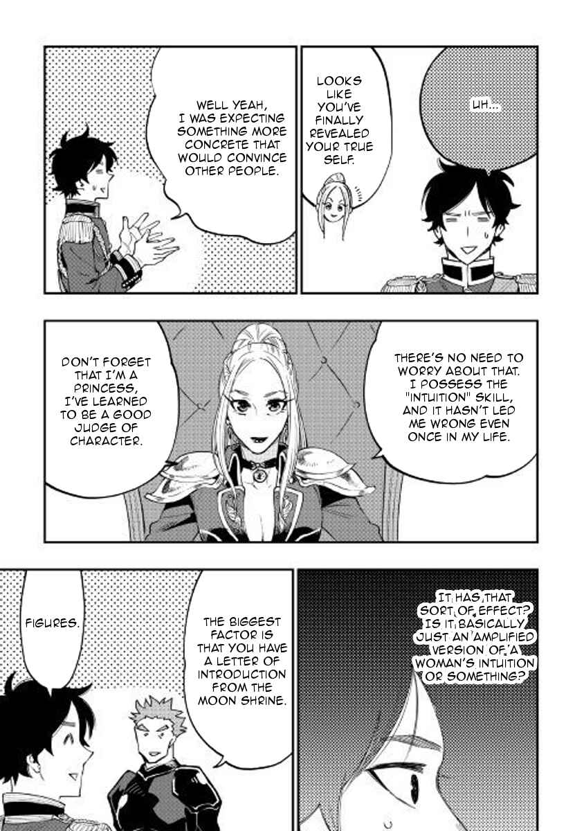 Chapter 38 - Page 19