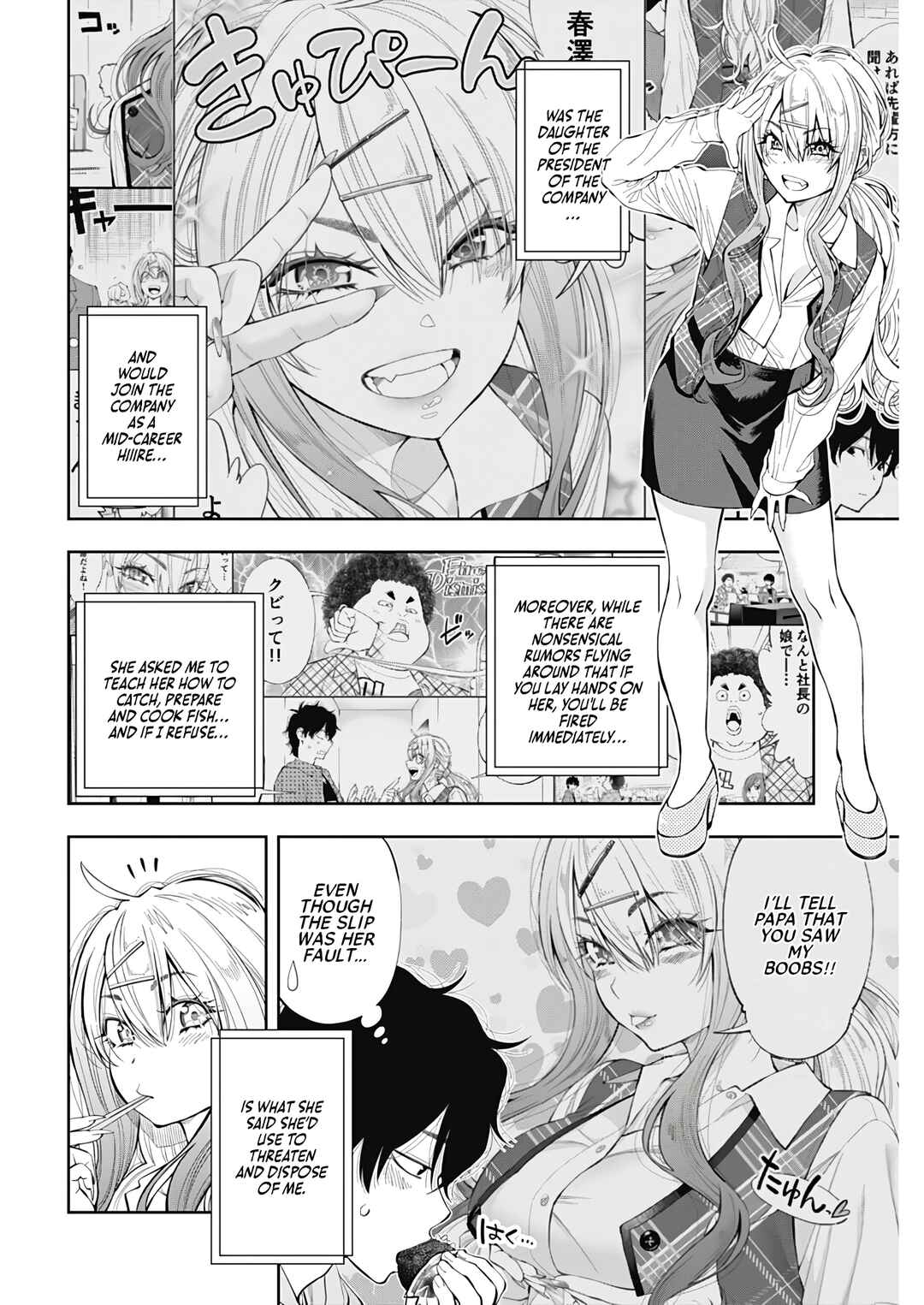Chapter 2 - Page 4