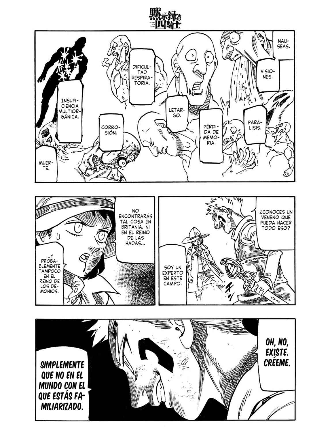 Chapter 172 - Page 17