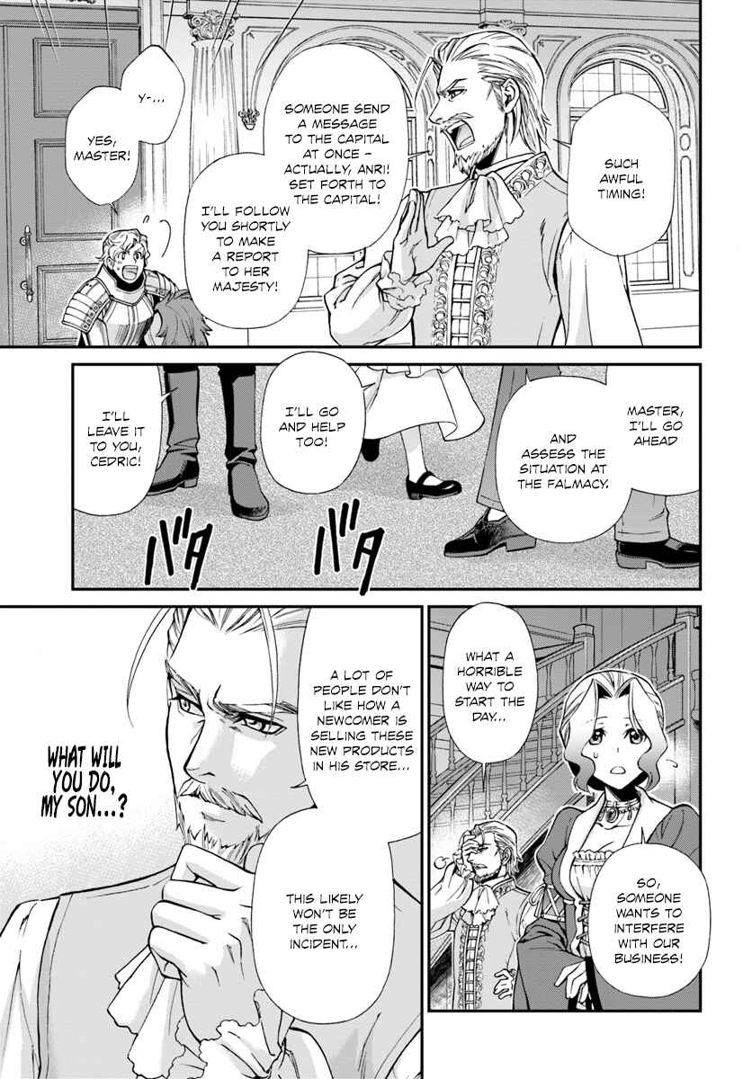 Chapter 12 - Page 5