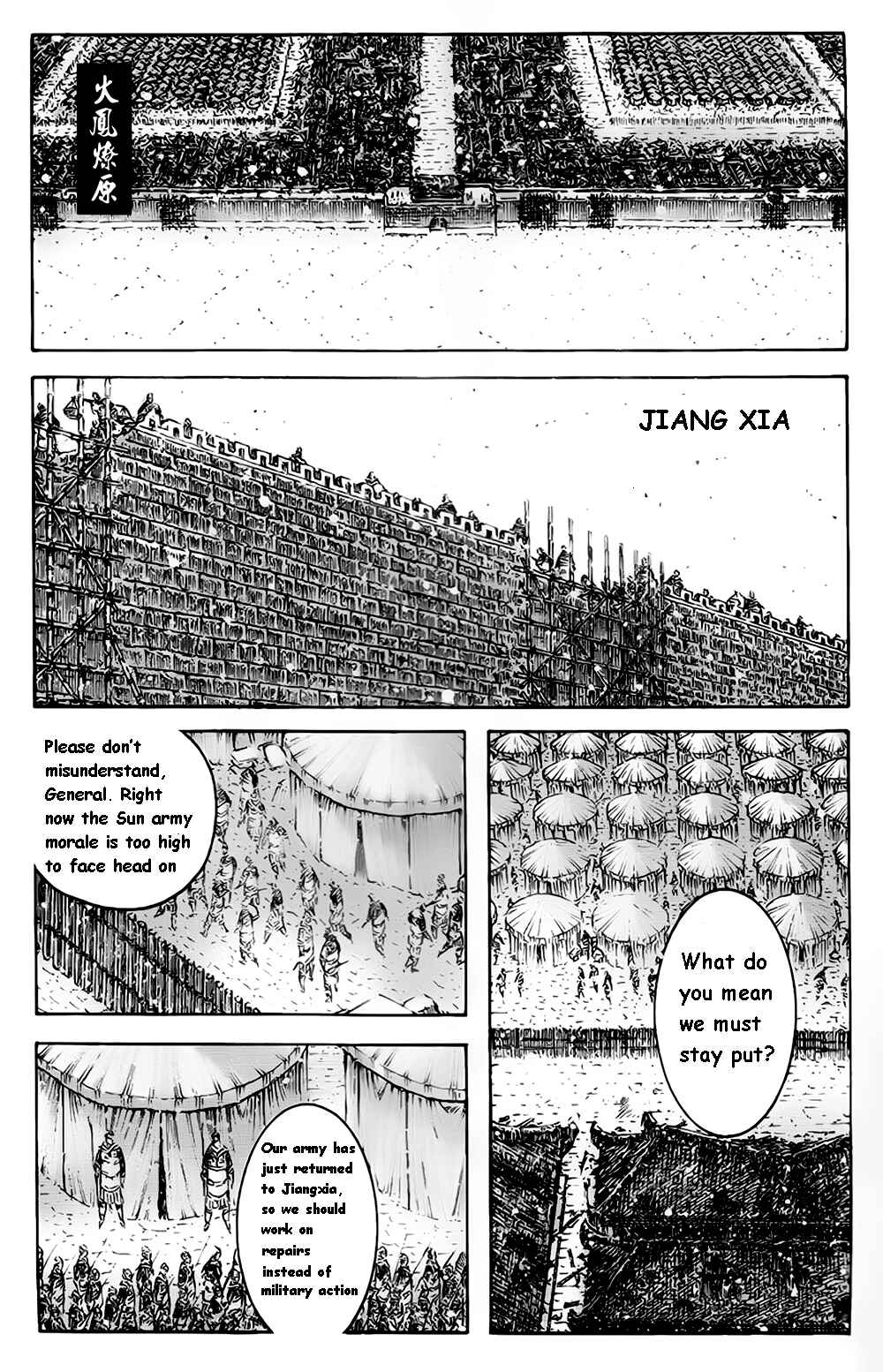 Chapter 375 - Page 1